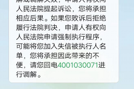 西固西固专业催债公司的催债流程和方法